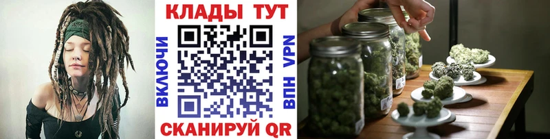 Наркота Магнитогорск ГАШ Alpha-PVP МЕФ Марихуана