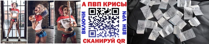 А ПВП крисы CK  Магнитогорск 