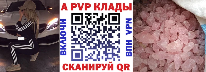 APVP крисы CK Магнитогорск