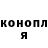 Кодеин Purple Drank Thatsme849