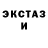 Кетамин ketamine Evgeny Merzlyakov