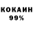 Метадон кристалл Damigotit