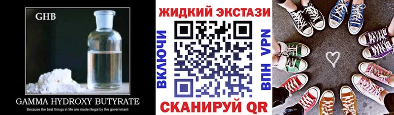 Бутират 99%  Магнитогорск 