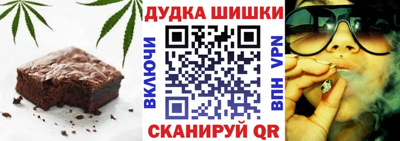 omg ссылки  Магнитогорск  Cannafood марихуана 