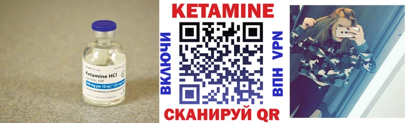 Кетамин ketamine купить сайты Магнитогорск