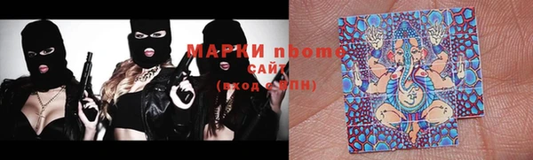 первитин Абинск