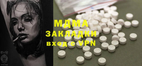 первитин Абинск