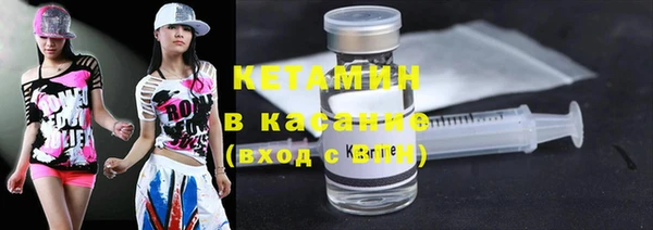 кокаин VHQ Алексин