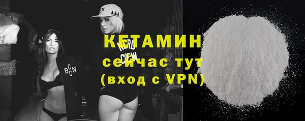 бошки Абаза
