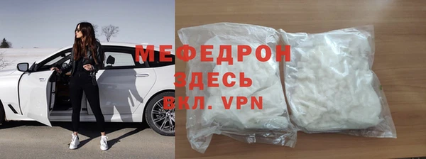 бошки Абаза