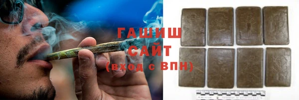 спайс Абдулино