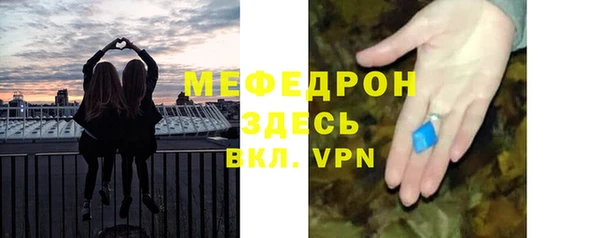 спайс Абдулино