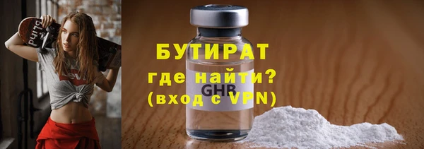 спайс Абдулино