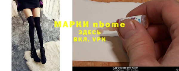 спайс Абдулино