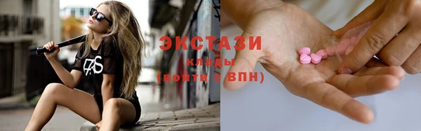 бошки Абаза