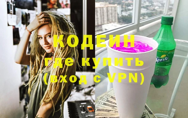 бошки Абаза