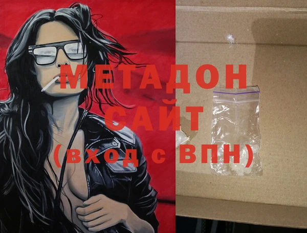 первитин Абинск