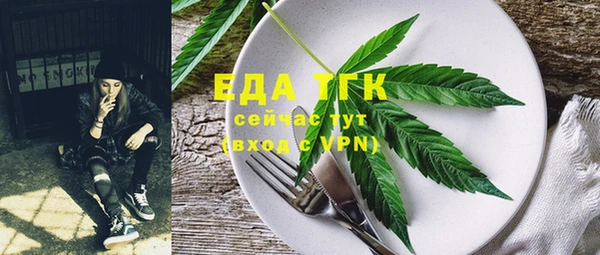 первитин Абинск