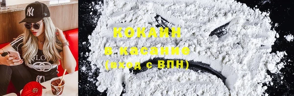 спайс Абдулино