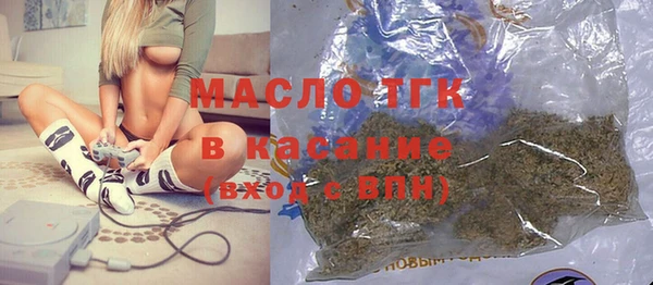 первитин Абинск