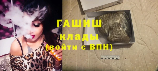 спайс Абдулино