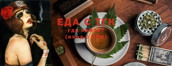 первитин Абинск