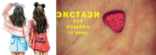 бошки Абаза