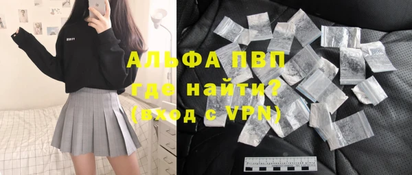 бошки Абаза