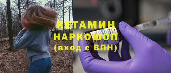 спайс Абдулино