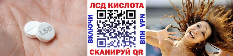 ЛСД экстази ecstasy  Магнитогорск 