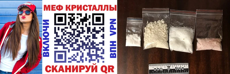 Мефедрон мука Магнитогорск