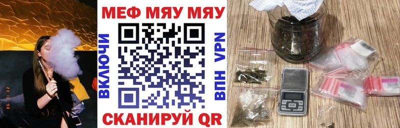 цена наркотик  Магнитогорск  блэк спрут ТОР  Мефедрон VHQ 