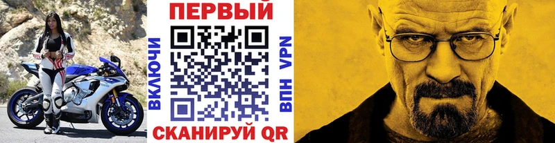 omg как зайти  Магнитогорск  Метамфетамин витя 