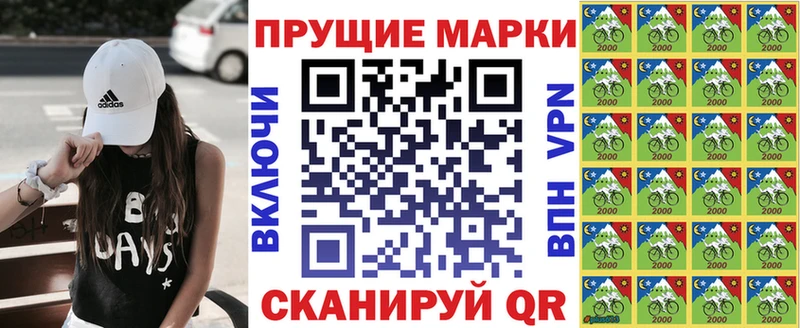 блэк спрут онион  Магнитогорск  Марки N-bome 1,8мг 